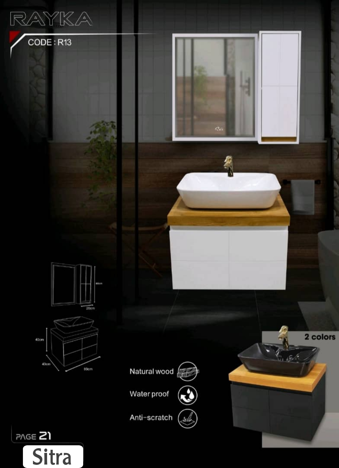 کابینت روشویی کد R13