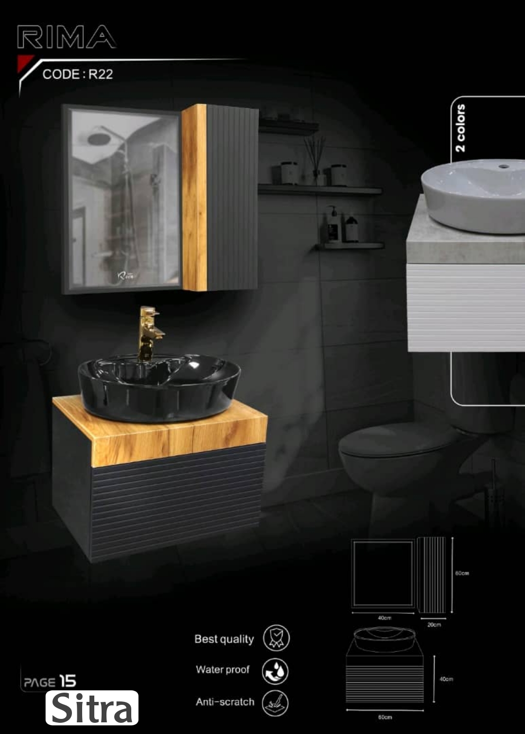 کابینت روشویی کد R22