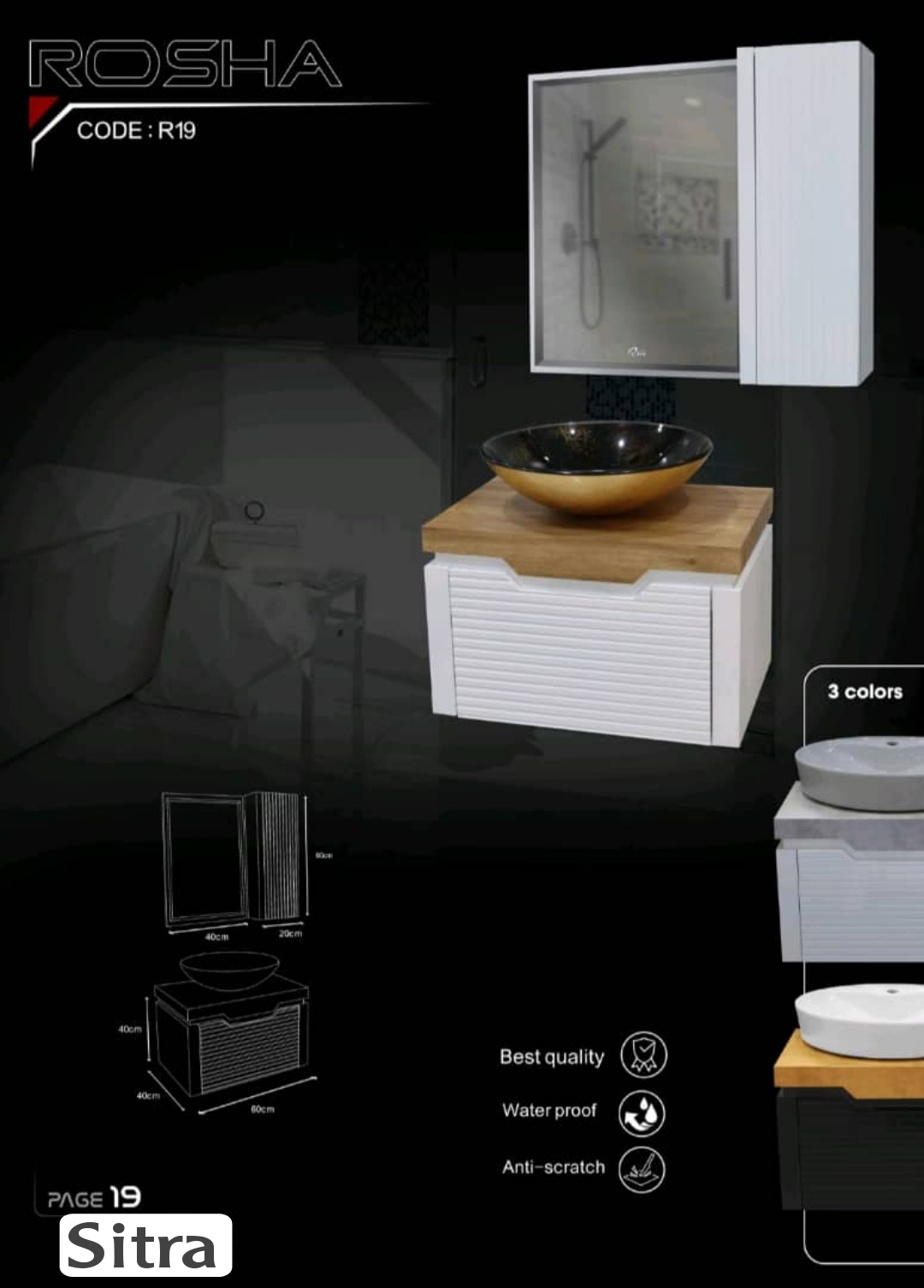 کابینت روشویی کد R19