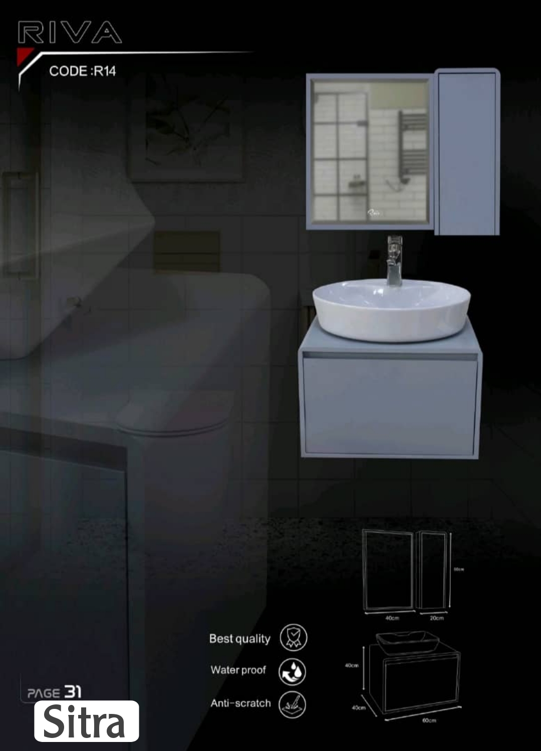 کابینت روشویی کد R14